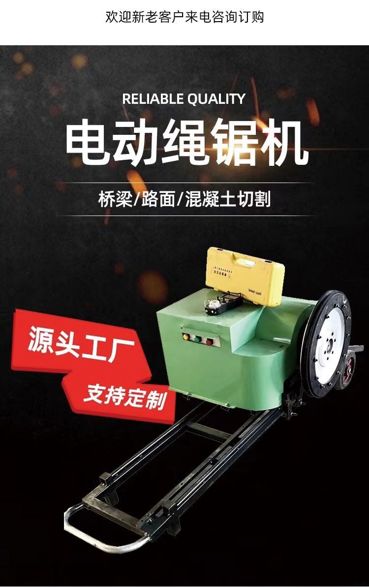 樸茂電動(dòng)繩鋸機(jī) 水下金剛石繩鋸技術(shù)的革新與微機(jī)自控系統(tǒng)的優(yōu)勢(shì)