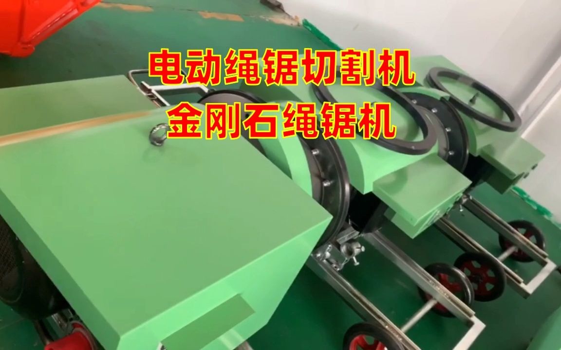 隧道切割電動繩鋸機 高效完成柱子與混凝土靜力切割的金鋼石繩技術解析